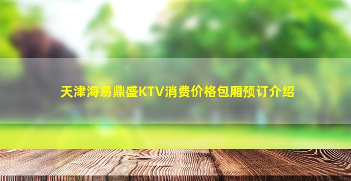 昆明夜总会招聘